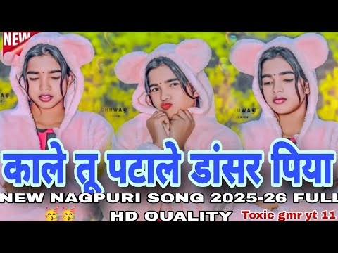 ll_NEW_NAGPURI_SONG_2025-26_काले_तू_पटाले_डांसर_पिया_#nagpuri #nagpurisong #trending #viral #rimix 