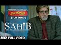 Sahib Full Video Song | Bhoothnath Returns | Amitabh Bachchan, Parth Bhalerao