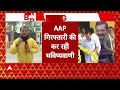 Kejriwal Arrest News LIVE: अरविंद केजरीवाल की गिरफ्तारी पर आई बड़ी खबर | Arvind Kejriwal ED Summon  - 00:00 min - News - Video