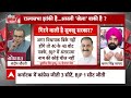 Sandeep Chaudhary: राज्यसभा चुनाव में बीजेपी ने किया सबसे बड़ा खेला ! | Breaking | Himachal News  - 05:58 min - News - Video