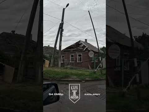 Словʼянськ. Крок від нуля - крок до життя. #залізнакара #словянськ #зсу #війна #фронт #military