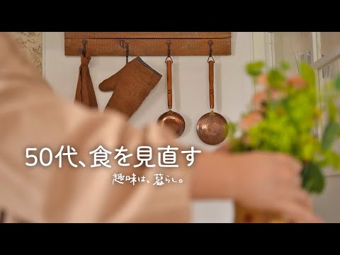 【平日家事と心の気づき】油抜きごはん | 幸せを呼ぶ“ありがとう