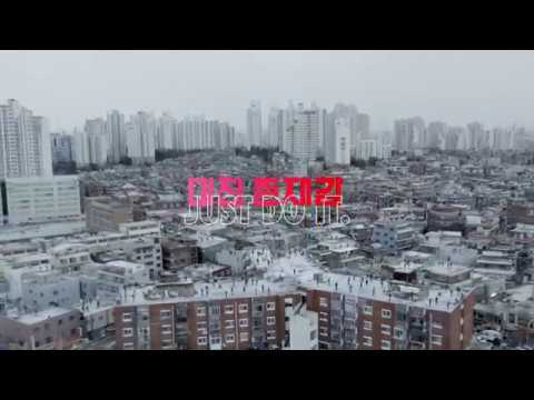 박재범 Jay Park - RUN IT (Feat. 우원재 & 제시) (Prod. by GRAY) Official Music Video