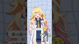 お寿司食べたの？🍣『お返事まだカナ💦❓️おじさん構文😁❗️』#歌ってみた 雛星あいる/VEE #shorts #vtuber #お返事まだカ