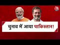 Halla Bol Full Episode: चुनाव में आया Pakistan! | Rahul Gandhi |PM Modi | Anjana Om Kashyap |Aaj Tak  - 43:15 min - News - Video