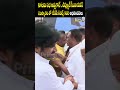 కూటమి సభ అవ్వగానే ..పవన్ సంస్కారం తో టీడీపీ లీడర్స్ కలిసి అభినందనలు Deputy CM With TDP | Prime9 News  - 00:05 min - News - Video
