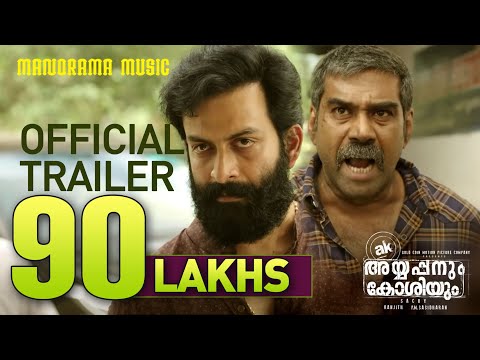 Ayyappanum Koshiyum'