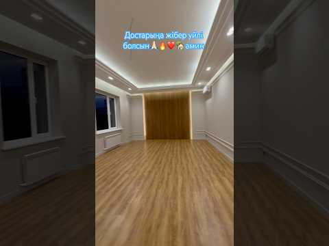 Мини обзор Туран! Хайтек 340 квм! Жұғысты болсын баршаға әмин#реалтишымкент#villa