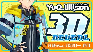 【#WilsonIn3D】HITMAN IN THE THIRD DIMENSION【NIJISANJI EN | Yu Q. Wilson