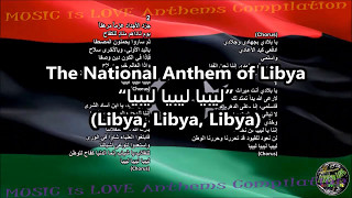 Libya National Anthem “ليبيا ليبيا ليبيا” with music, vocal and ...