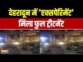 Dehradun news : षड्यंत्र का क्या एंगल, कहां से दंगे का सिग्नल? | uttarakhand | CM Dhami