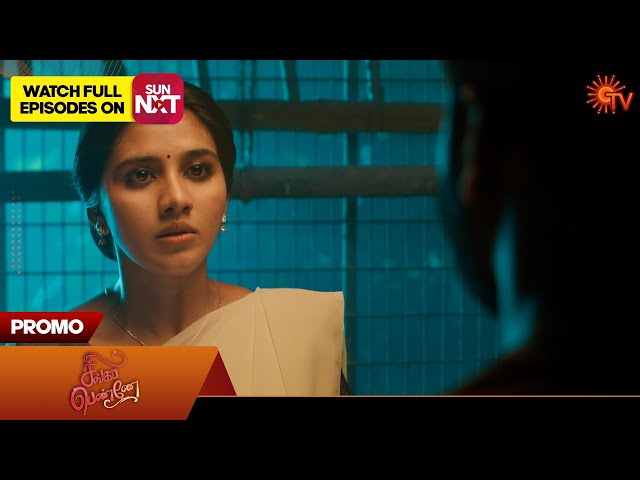 Singappenne - Promo | 05 July 2025 | Tamil Serial | Sun TV