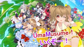 【#umamusume   】Steam版ウマ娘やってみるぴよ！　#ウマ娘  【JP Vtuber】