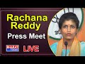 LIVE :  Rachana Reddy | Bjp | Bandi Sanjay | Telangana Bjp | Bharat Today