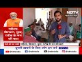 Lok Sabha Election 2024 Result: MSP को लेकर क्या चाहते हैं किसान? | Exit Poll 2024  - 04:49 min - News - Video