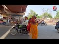 Weather Update: Dholpur में 43 डिग्री सेल्सियस पर पहुंचा पारा, गर्मी से लोगों का हाल बेहाल | Aaj Tak  - 01:12 min - News - Video