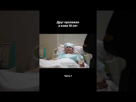 Как вам пранк?