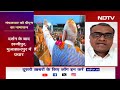 Lok Sabha Election 2024: PM Modi का Patna दौरा से लेकर Varanasi तक में रोड शो, क्या है प्लान?  - 03:30 min - News - Video