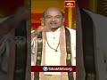 ఇలాంటి పదాలు అనడానికి,వినడానికి చాల బాగుంటాయి | Sri Garikipati Narasimha Rao | Bhakthi TV Shorts