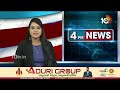 Political Heat In Cheepurupalli TDP | కళావెంకటరావుకు టికెట్‌ ఇవ్వడంపై మనస్తాపం | 10TV  - 05:03 min - News - Video