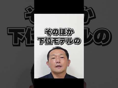 ハイセンス【TV】2025年おすすめはコレ!ショート