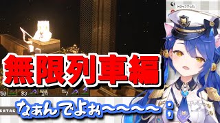 【にじさんじ切り抜き】森中ハウスの頂上に着いた瞬間、既に置いてあったトロッコに跳ね返されてしまうあまみゃ【天宮こころ　にじさんじ】