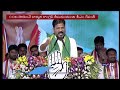 CM Revanth Reddy Election Campaign In Nirmal | Rahul Gandhi | Lok Sabah Elections | V6 News  - 04:03 min - News - Video