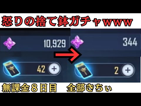 【俺アラ】無課金攻略！ガチャぶん回してみたｗｗｗｗ【俺だけレベルアップな件】