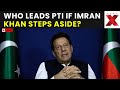 Imran Khan LIVE: Inside Imran Khan’s Family Tree | Political Links, Heirs & Party Leadership | NewsX