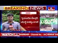 T Congress In charge Manickam Tagore to Visit Hyderabad over Munugodu By Poll | hmtv