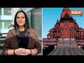 Kalki Dham Temple: Ayodhya Dham के बाद अब Uttar Pradesh के Sambhal में बनेगा Kalki Dham | PM Modi  - 02:11 min - News - Video