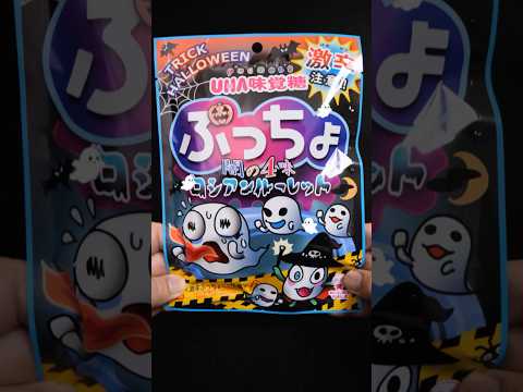 Too Spicy to Handle? 🌶👻 Puccho’s Halloween Roulette Snack!
