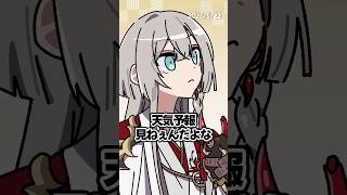 【賭け】お天気ギャンブル #切り抜き #にじさんじ #甲斐田晴