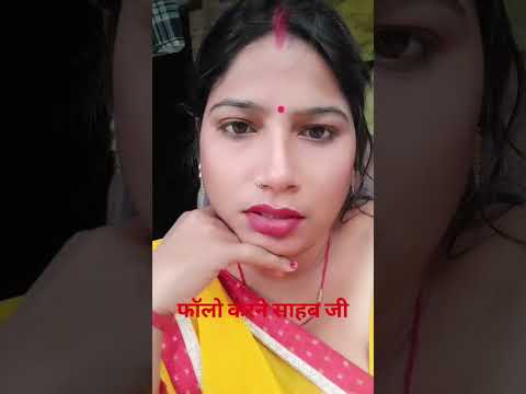 #आप #लोग #मेरा #सपोर्ट #कीजिए #शॉर्ट #ट्रेडिंग #वायरल #वीडियो