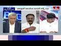Big Debate :ఈ రాష్ట్రంలో పెన్షన్ పరిచయం చేసింది అన్న నందమూరి తారకరామారావు గారు | TDP Gurumurthy  - 12:47 min - News - Video