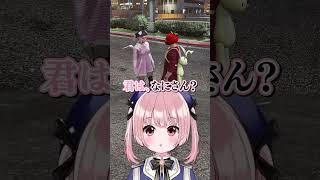 元気いっぱい怠慢ちゃん┊︎ #ストグラSeason2 #Shorts