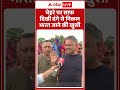 Nepal Crisis: चेहरे पर साफ दिखी दंगे से निकल India जाने की खुशी | Kathmandu | Tourist | ABP SHORTS  - 01:57 min - News - Video
