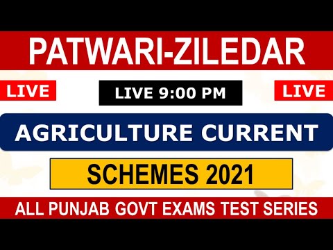 Agriculture current Affairs and schemes live 9:00 pm || PATWARI AND ZILEDAR EXAMS 2021