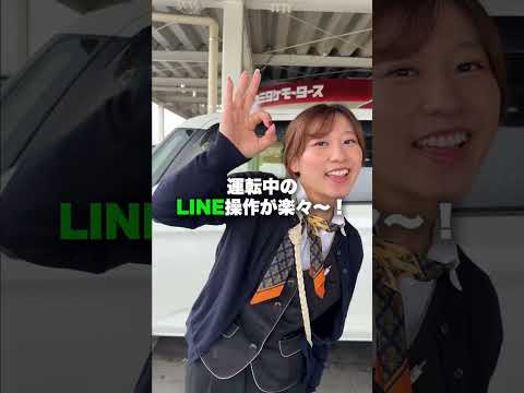 アップルカープレイの便利機能３選 #ナビ #車 #ト軽自動車 #applecarplay  #line  #spotify  #apple