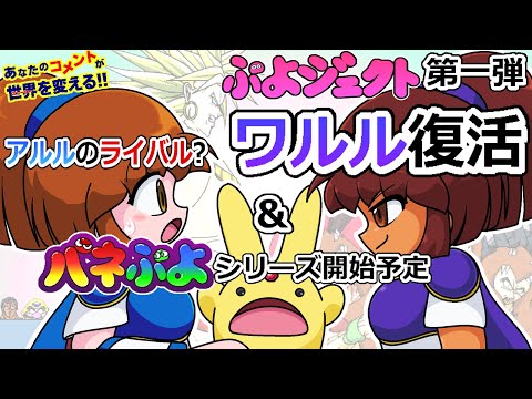 Waリでし Channelwdの最新動画 Youtubeランキング