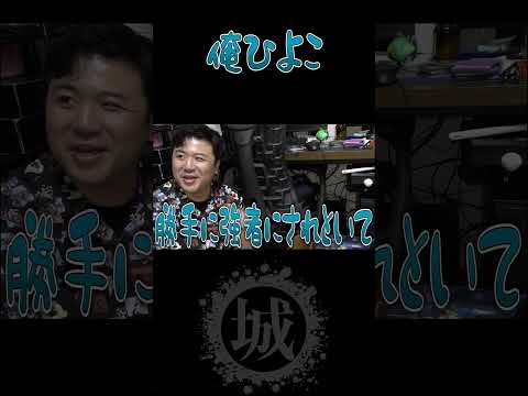 『最強の魔法をお見せしよう』  #遊戯王 #城下町デュエル #shorts