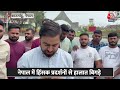 Nepal Protest: नेपाल में फंसे भारतीय, एयरपोर्ट बंद, घर वापसी की गुहार! | India | Nepal Crisis News  - 06:42 min - News - Video