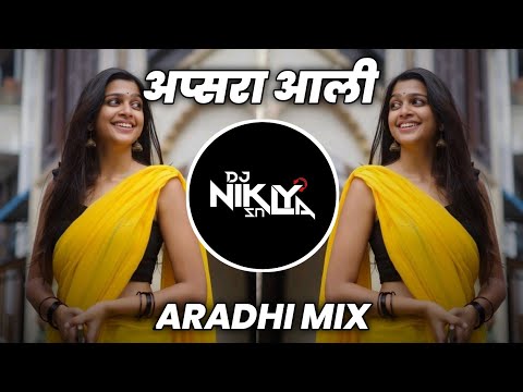 Apsara Aali - Halgi Mix - DJ Niklya SN | Kumal Kaya Ki Moh Maya Dj Song | Instagram Trending