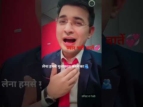 “मिलने का बहाना तुम ढूँढना, ।”❤️#poetry #love #urdupoetry #shayari #lovepoetry #shayari #shorts #