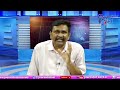 YCP Minister Face Now వైసీపీ మంత్రి రెంటికీ చెడతారా |#journalistsai  - 03:27 min - News - Video