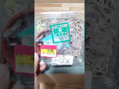 お昼ご飯 蕎麦とおにぎり/my lunch