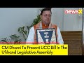 CM Dhami To Present UCC Bill In State Assembly | Ukhand Cabinet Gives Nod | NewsX