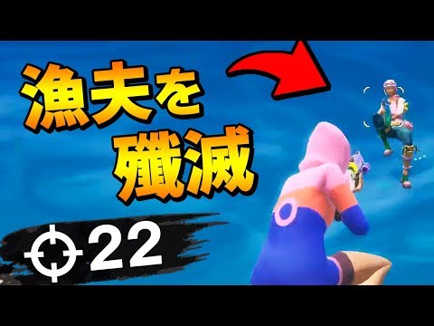 【フォートナイト】大量の漁夫に囲まれても、すべて捌けばいいじゃない【Fortnite/FORTNITE】