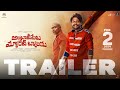 Suhas' Ambajipeta Marriage Band trailer is intriguing