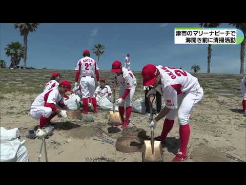 素足で歩ける海へ　地域と企業が協力して砂浜清掃